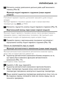 Страница 201