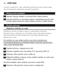 Страница 34