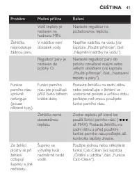 Страница 41