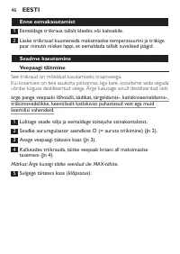 Страница 46