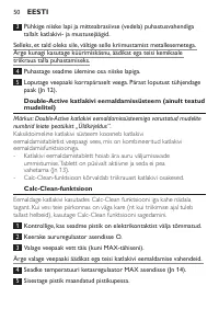 Страница 50