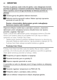 Страница 62