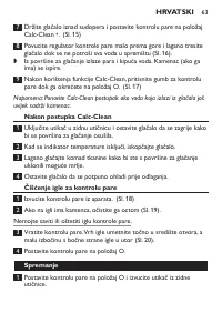 Страница 63