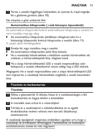 Страница 73