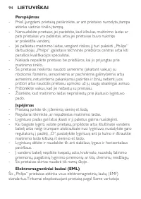 Страница 94
