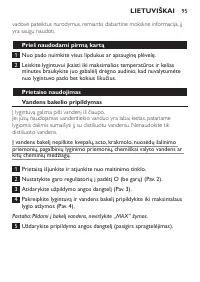 Страница 95