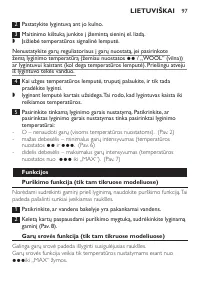 Страница 97