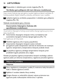 Страница 98