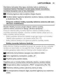 Страница 99