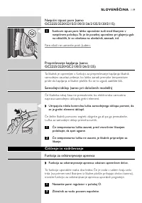 Страница 119