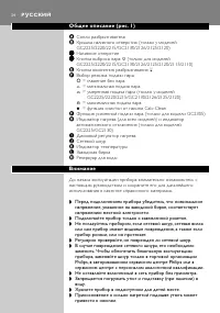 Страница 34