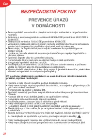 Страница 29