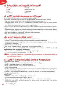 Страница 43