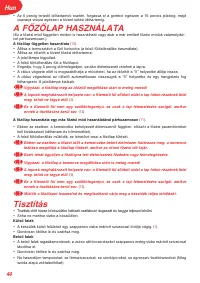 Страница 45