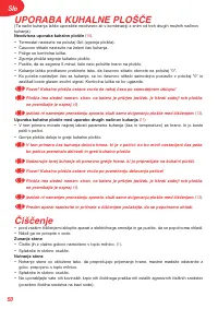 Страница 51