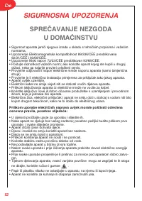 Страница 53