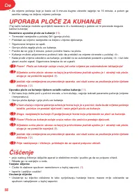 Страница 57
