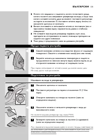 Страница 125