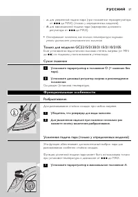 Страница 37