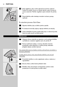 Страница 50