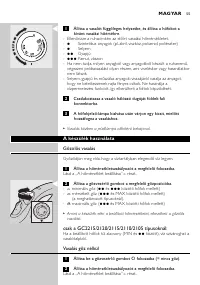 Страница 55