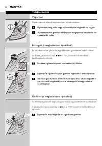 Страница 56