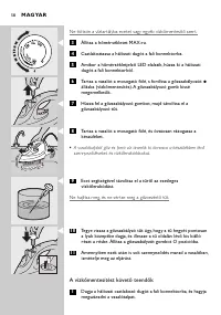 Страница 58
