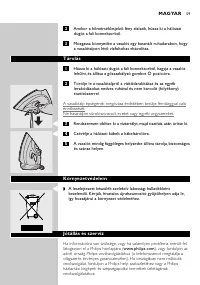Страница 59