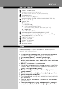 Страница 81