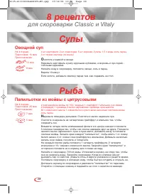 Страница 32