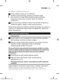 Страница 123
