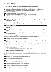Страница 54