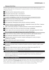 Страница 107