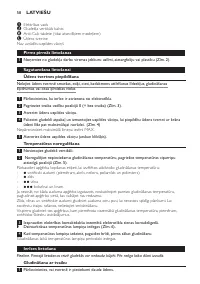 Страница 58