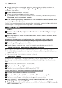Страница 60