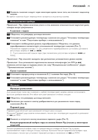 Страница 79