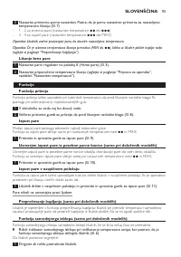 Страница 93
