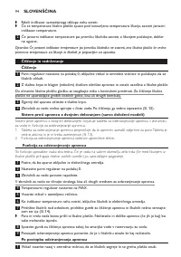 Страница 94