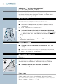 Страница 98