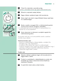 Страница 51