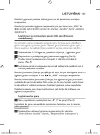 Страница 103