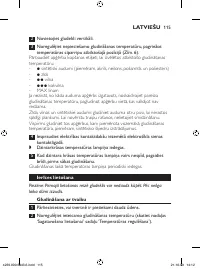 Страница 115