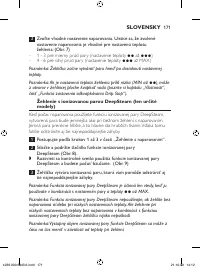 Страница 171