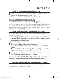 Страница 173