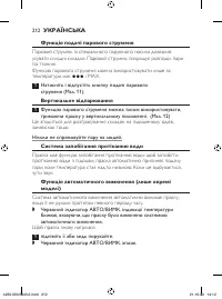 Страница 212