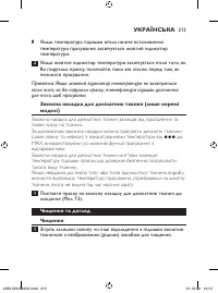 Страница 213