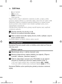 Страница 36