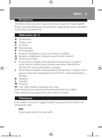 Страница 45