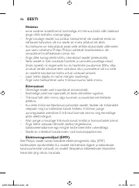Страница 46