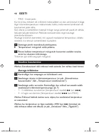 Страница 48